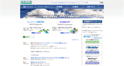 Desktop Screenshot of johokobo.co.jp