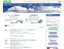 Tablet Screenshot of johokobo.co.jp
